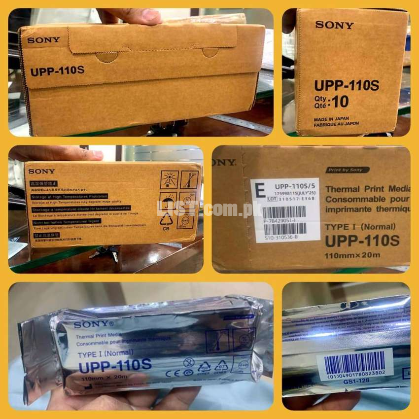 Ultrasound Roll or Sony Roll or ultrasound printer roll or paper