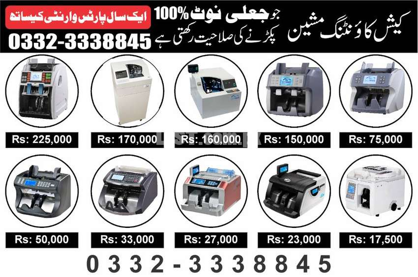 cash counting machine,note counting machine price in pakistan,locker