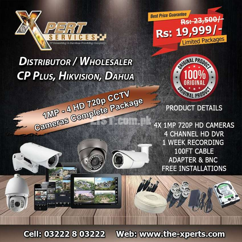 CCTV Camera complete Package Best price with 2 Years Warranty