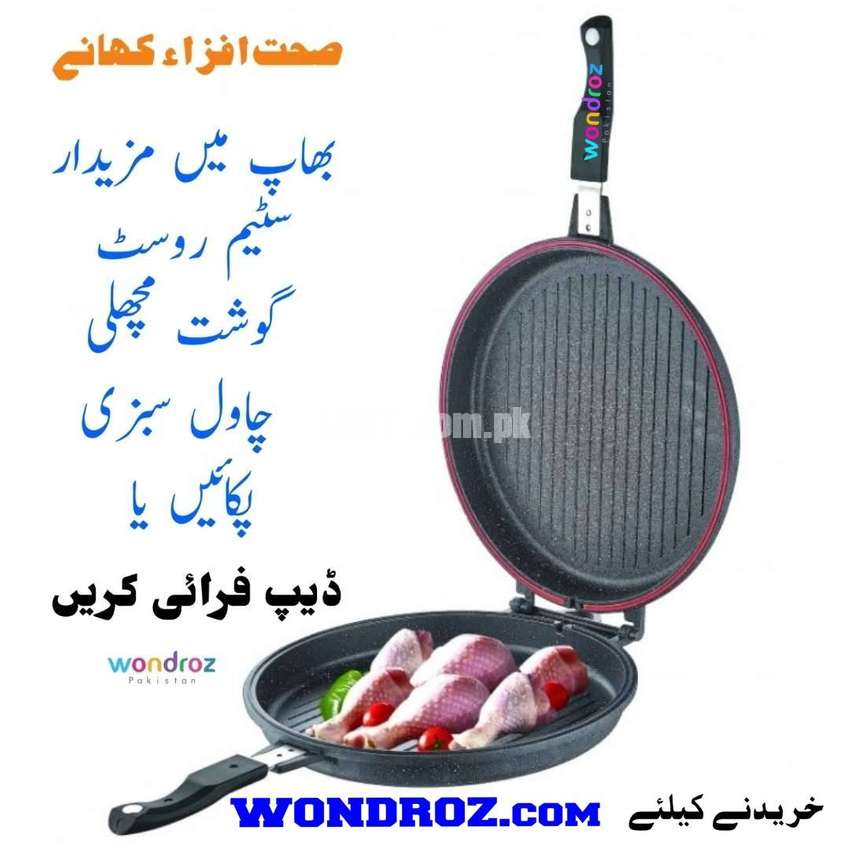 Double Sided Grill Pan Price in Pakistan