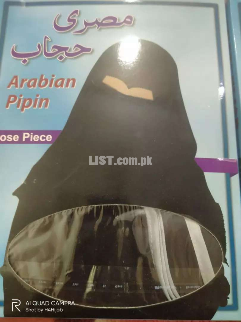 New fashion hijab