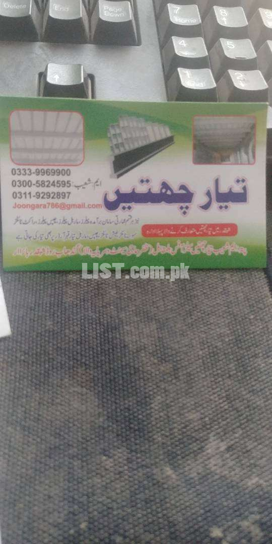 Tayar chatain (Ready made roofs)