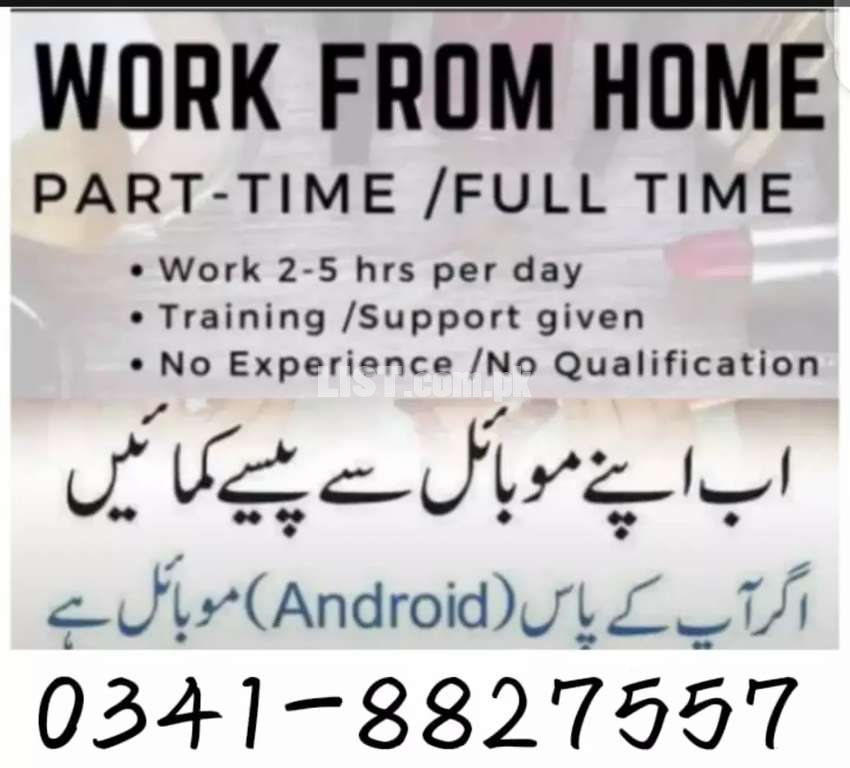 Company required man and woman for job