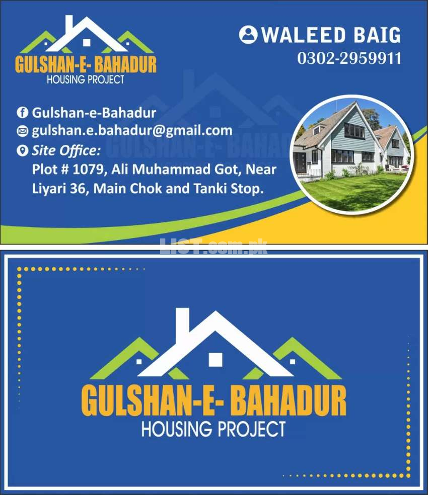 Gulshan.e.Bahadur