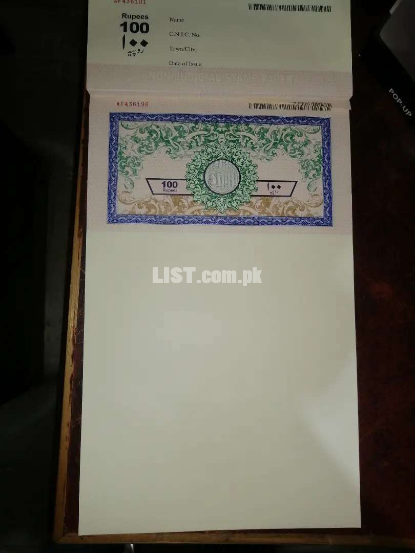 STAMP PAPERS LAHORE