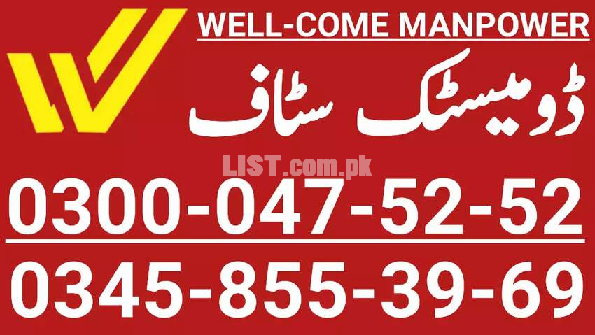 WELL-COME: Domestic Staff, Maids, Male-Female Patient Care
