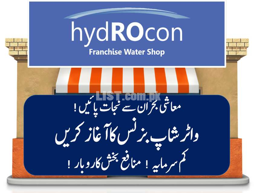 hydROcon RO Plant Water Shop