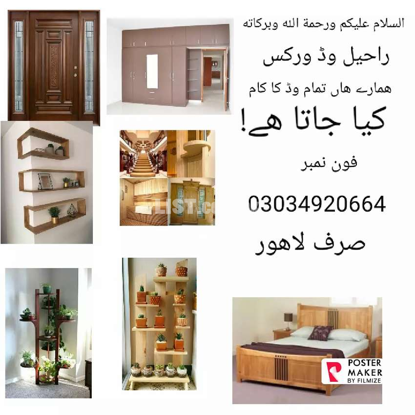 Carpenter for your office and home wood works available
