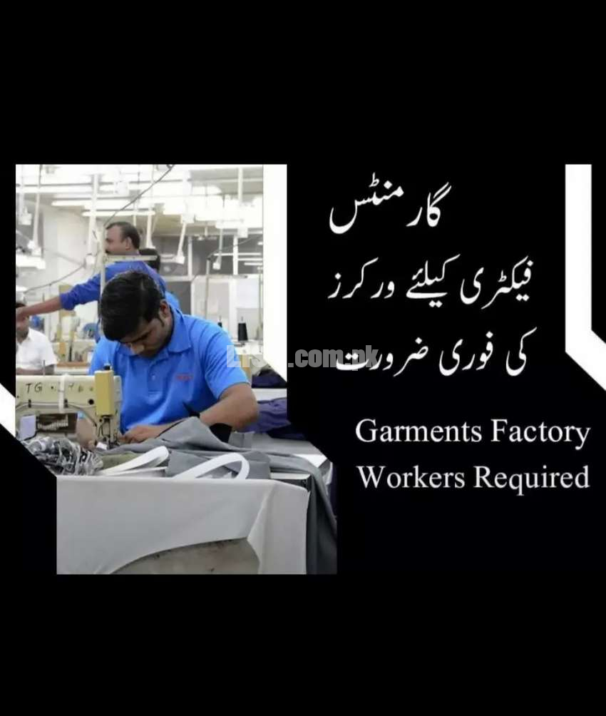 Garment Factory Helpers