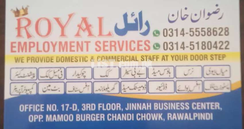 Domestic and commercial staff available in Rawalpindi and Islamabad