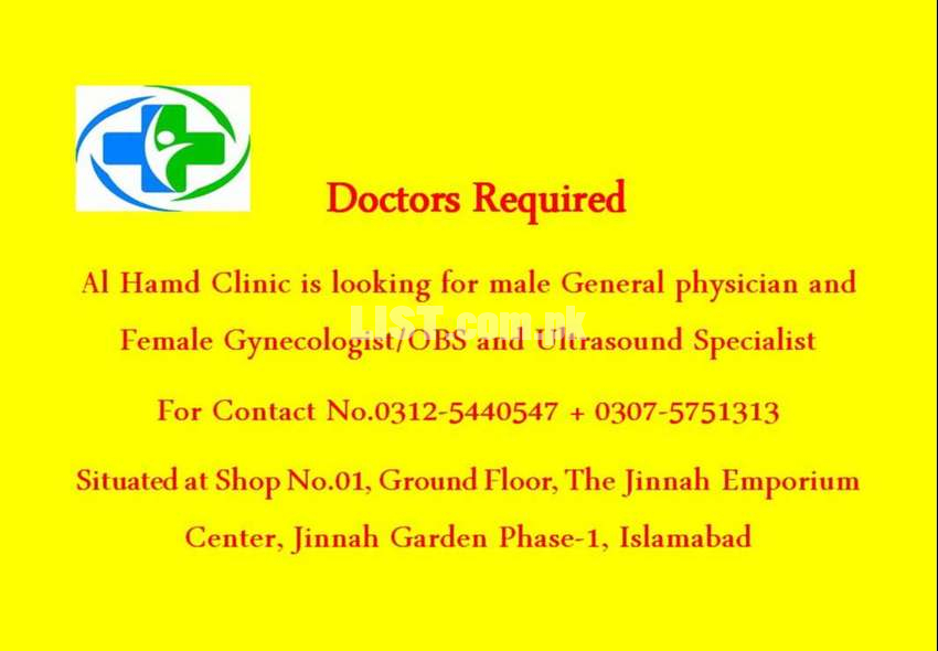 Doctor required