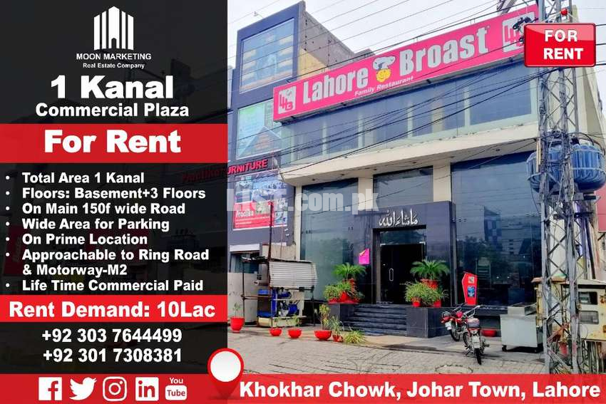 1 Kanal Commercial Plaza Available for Rent in Johar Town Lahore