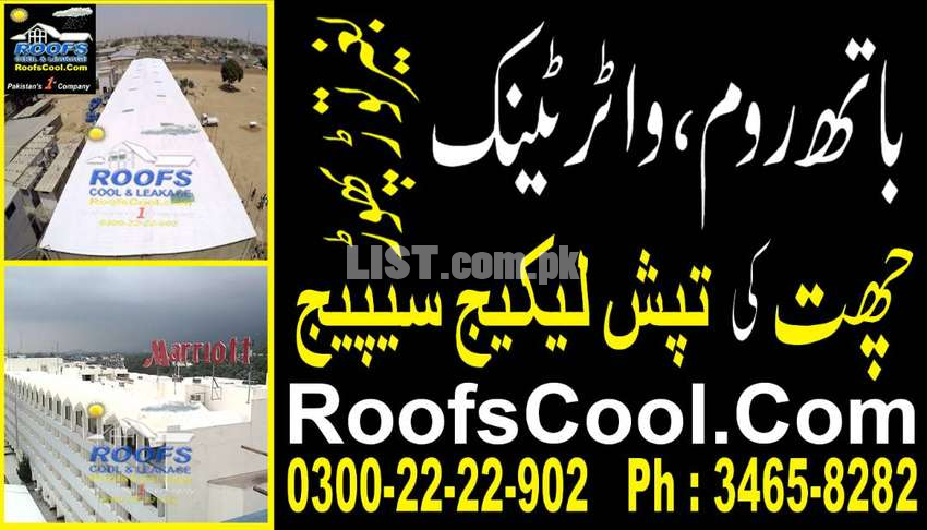 Roof Water Proofing Bathroom & Water Tank Leakage Services Company