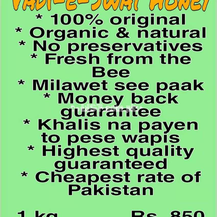 Vadi-e-Swat Honey