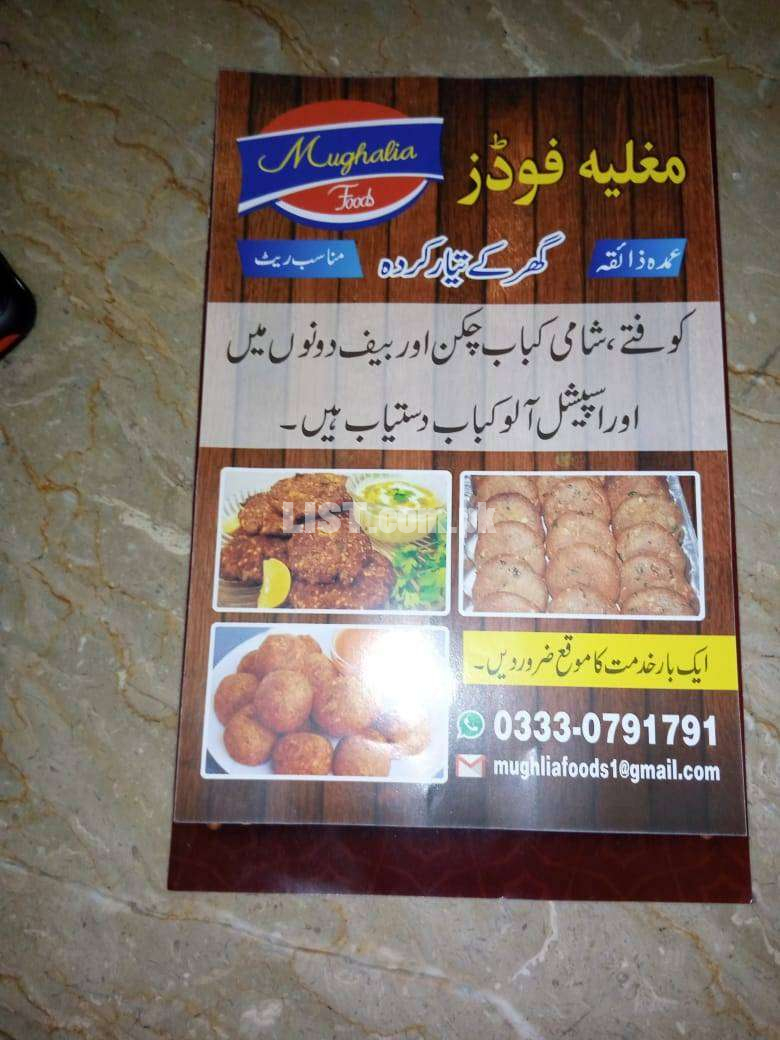 MUGHAIL FOODS HOME MADE FOODS in Karachi