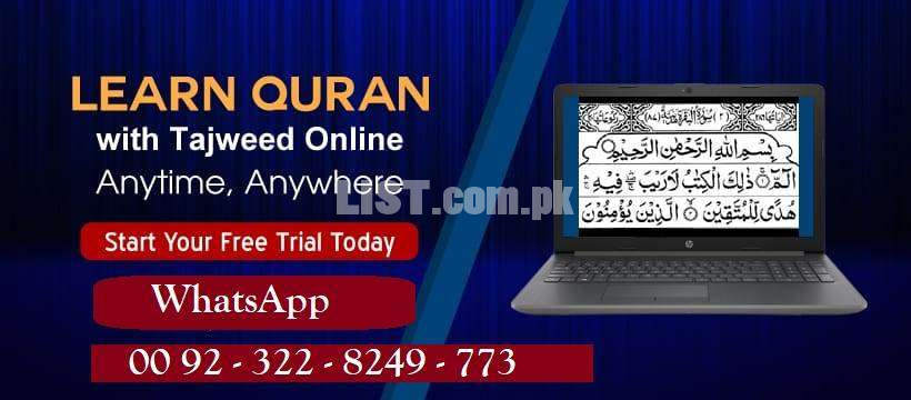 Female Quran Teacher - Tutor - Online Quran Academy in Pakistan