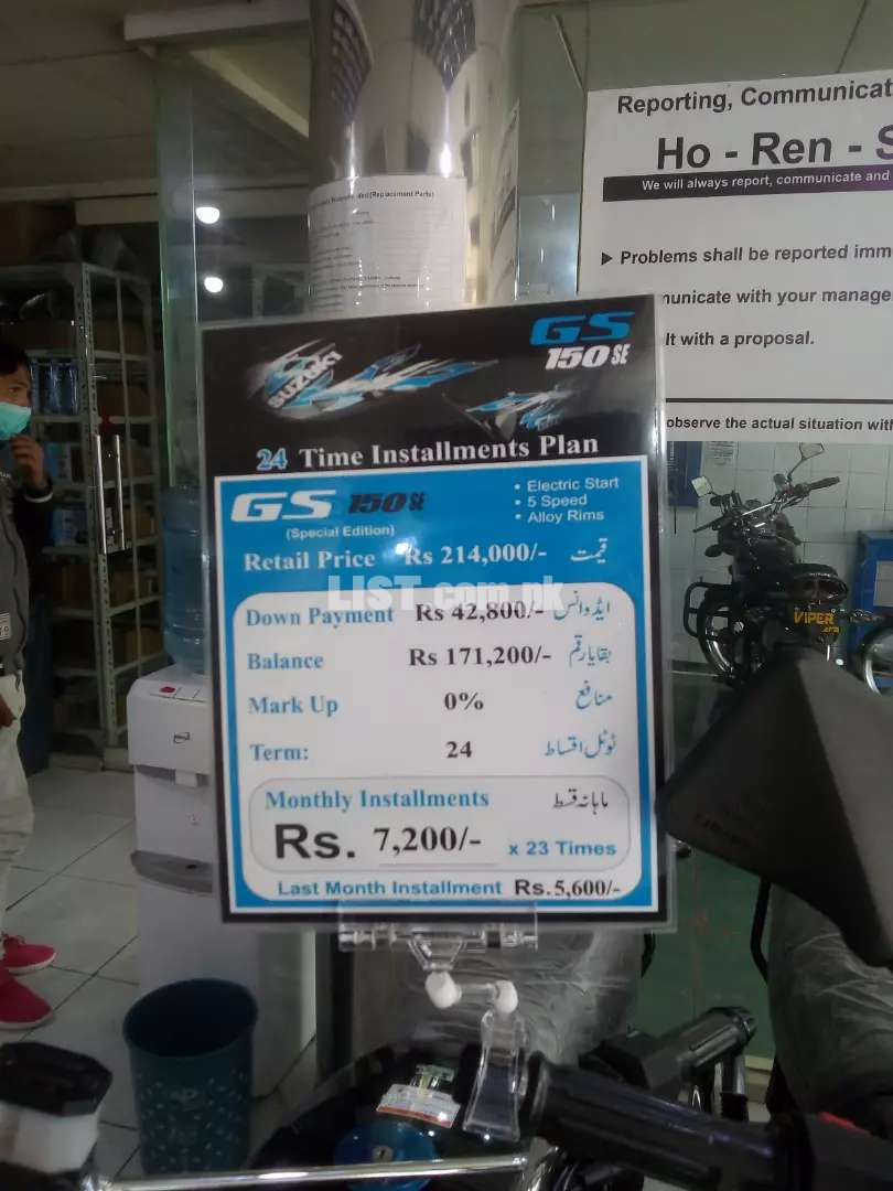 Suzuki Motorcycle Without Sood On Installments.Just For LAHORE.