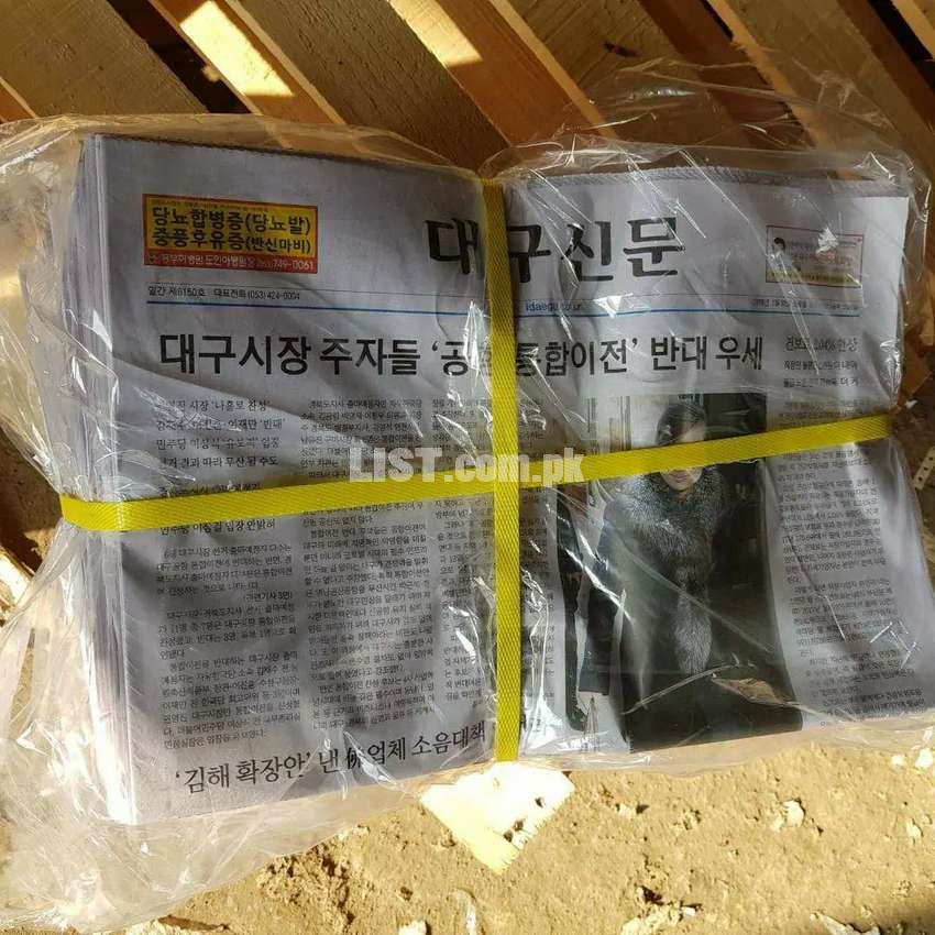 Korean Newspaper Bundles
