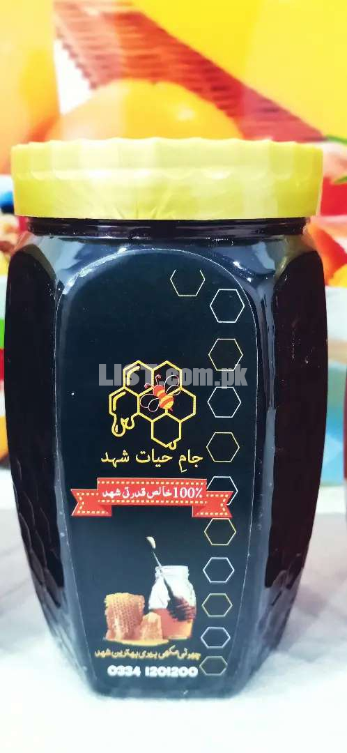 Choti makhi beri honey 1kg 100% khalis Purity guaranteed