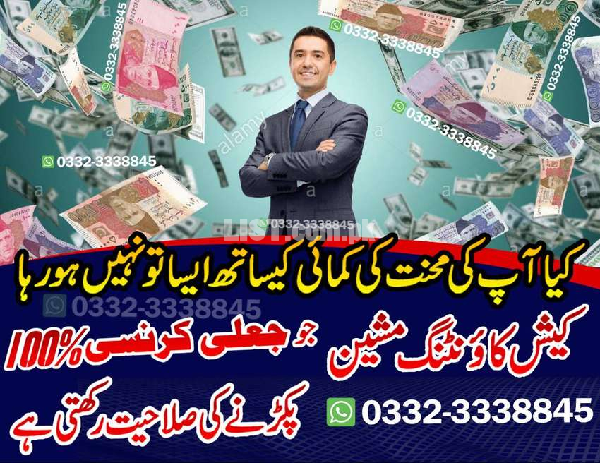 cash,note,bill,money,currency counting machine price in pakistan