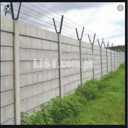 removeable boundary wall