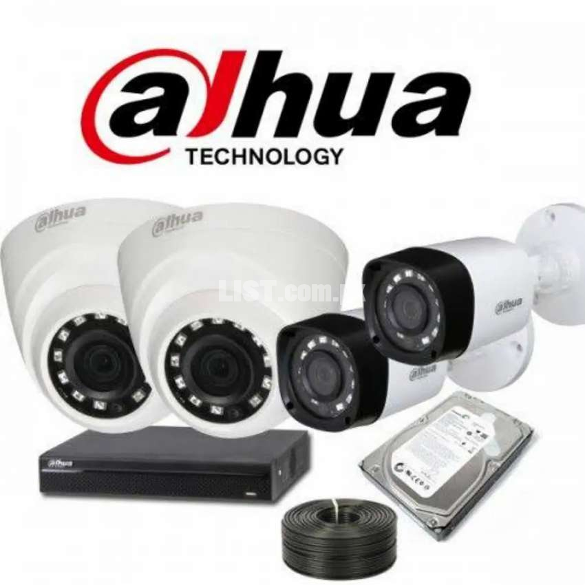 CCTV 2 camera package
