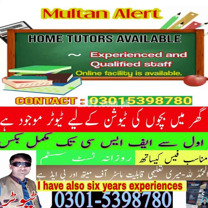 Home tutor available here