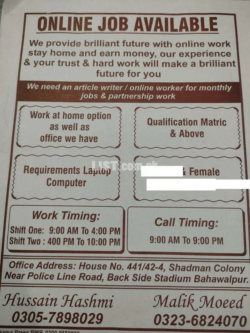 online job house basis work for girls life changing