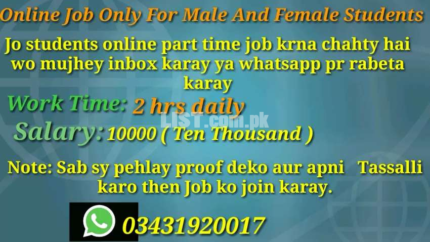Online Part Time Job Only For Male And Female Students
