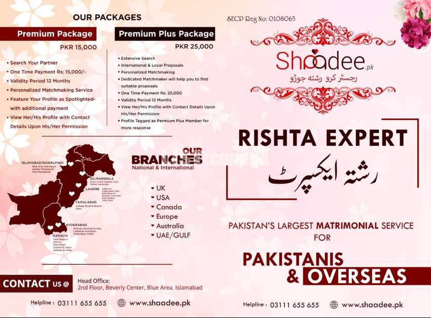 Join shaadee.pk as a Rishta Expert | Shaadee.pk rishta agent