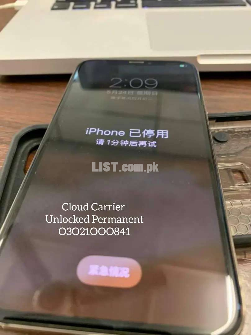 iPhone X to 12 Pro Max JV IOS 14.4 Available
