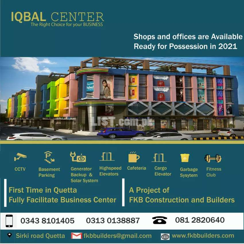 Iqbal center