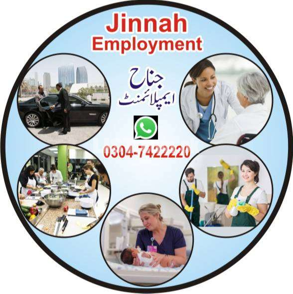 Maids and patient care available in Lahore