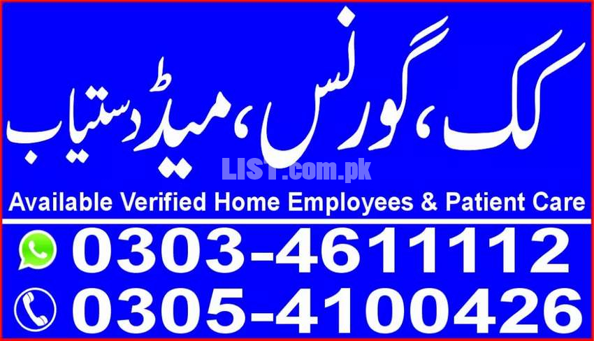 Available verified cook Driver care taker Filipino babysitter services