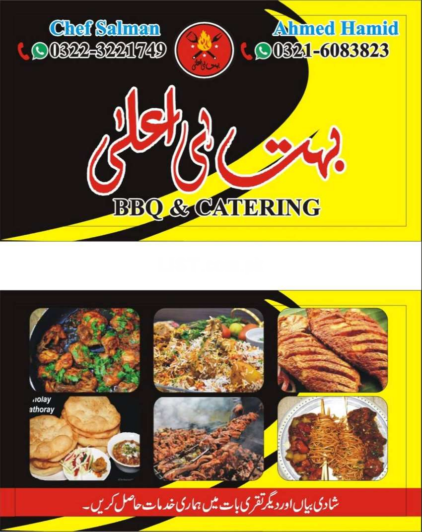 Both he awla BBQ catering and event planner