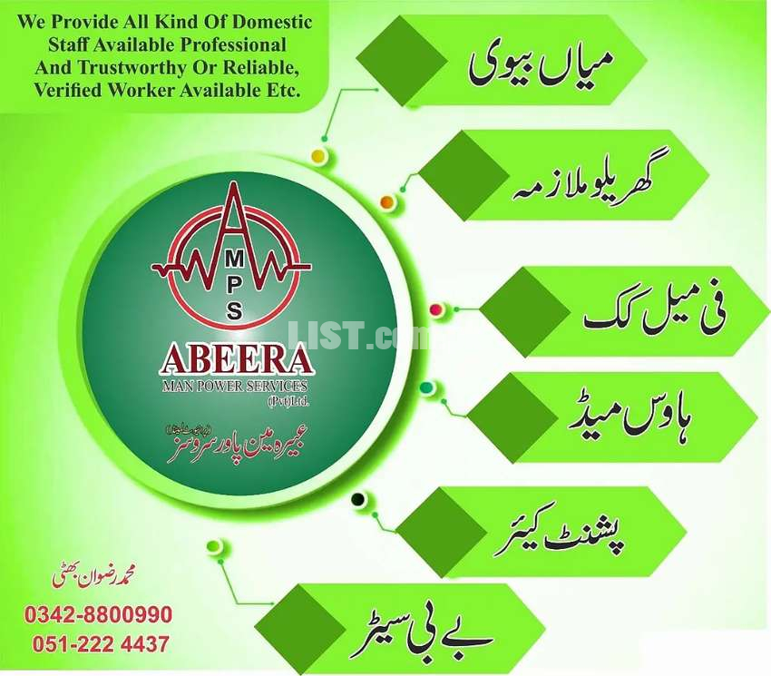(Abeera) Provide Babysitter, Housemaid, and patient care