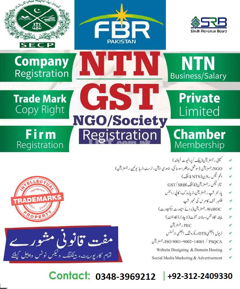 Trade Mark | Income Tax | Company Registration | NGO registration| NTN
