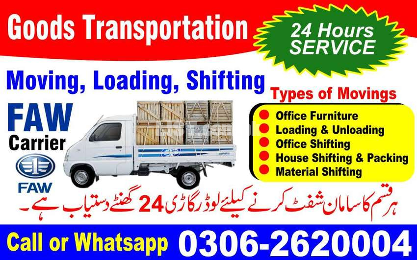 Moving, Loading Service, Shifting, Goods Cargo Transport Office Home