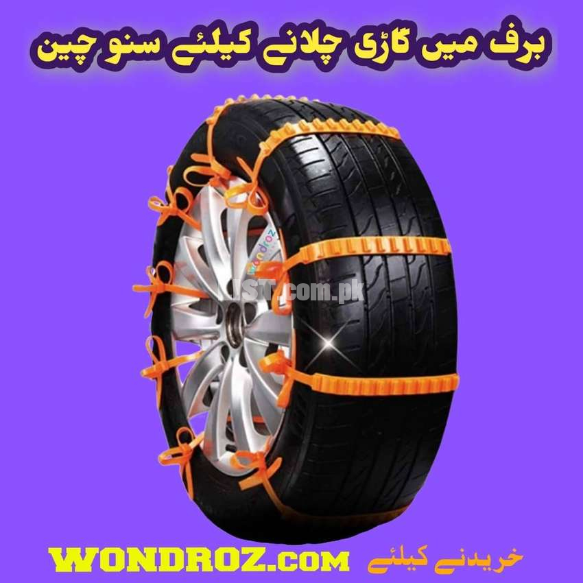 Snow Chains for Car Tyre in Pakistan