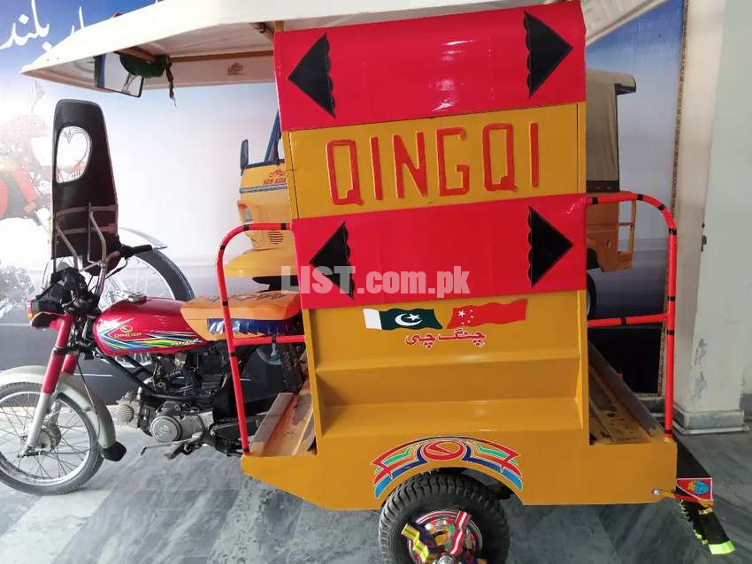 Chigchi rikshaw