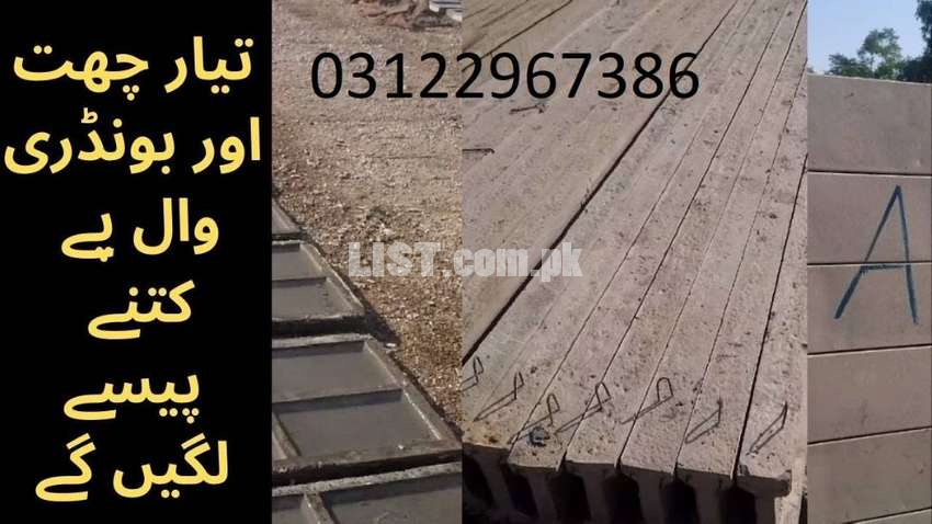 PRECAST 110rs Per Sq Ft DELIVER Charges Apply