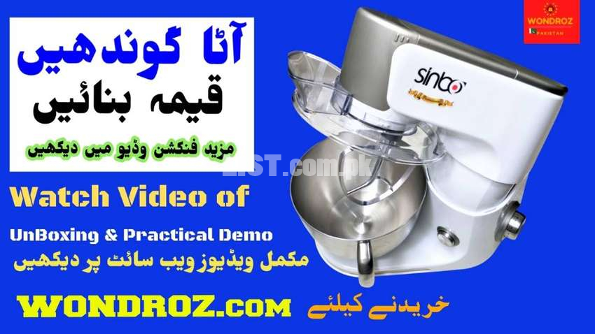 Stand Mixer Food Machine in Pakistan