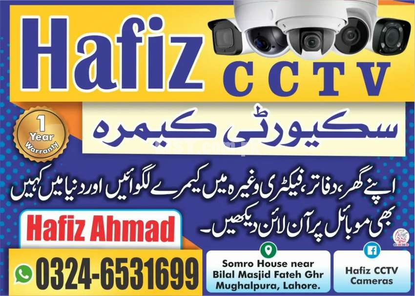 Dahua cctv 4 cameras HD 2 MP Cmaeras with complete package just call