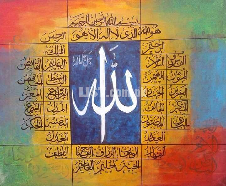 painting for sale-   This is beautiful Hand Made Calligraphy  painting