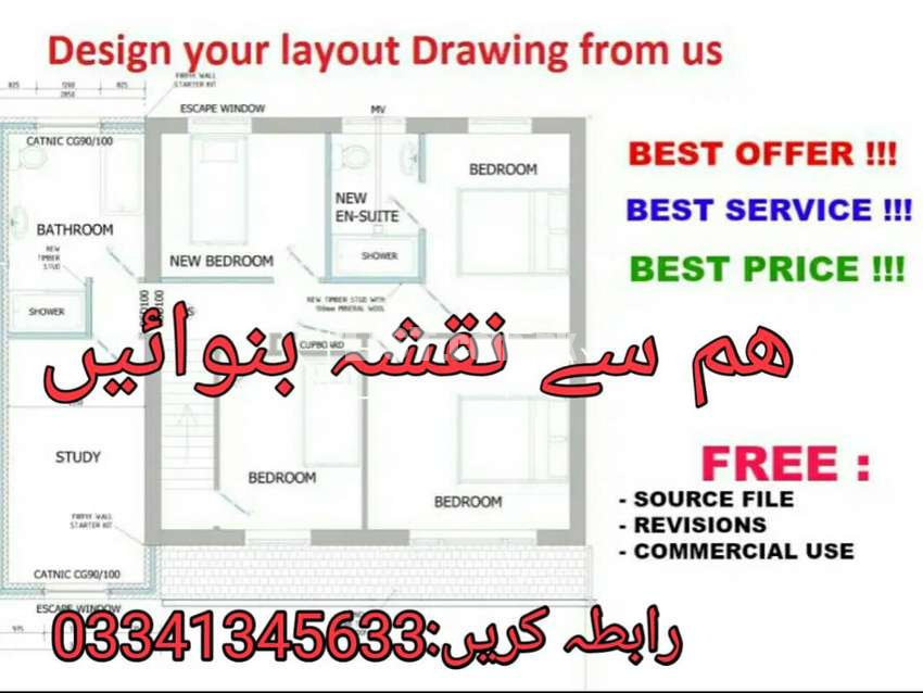 Civil ,Electrical maps/Layouts making service for home/factory.
