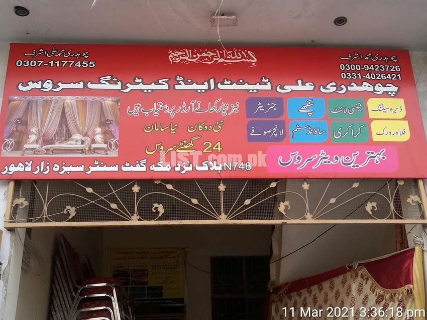 Choudry Ali Tent & Catering Service Giving Best Catering In Lahore