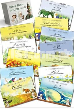 Quran Stories for Little Hearts in English and Urdu