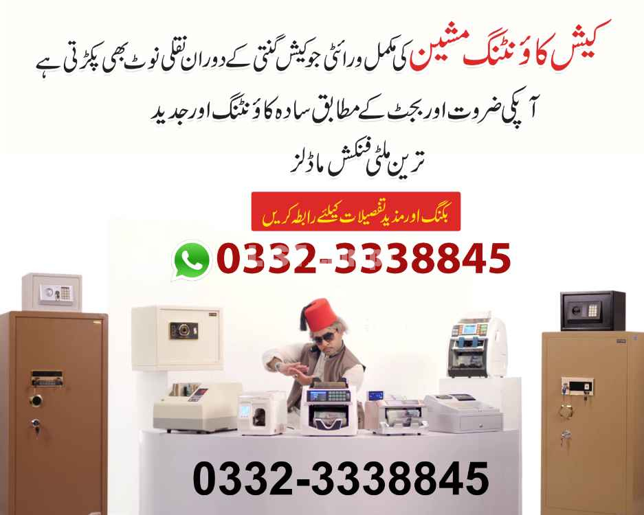 newwave cash currency counting machine pakistan