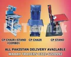 CP Child Chair, CP Child Stand, CP Child Walker, All Pakistan Delivery