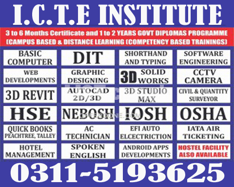 Basic computer short course in Bhimber